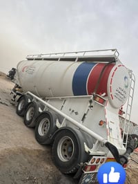 للبيع 07870005551