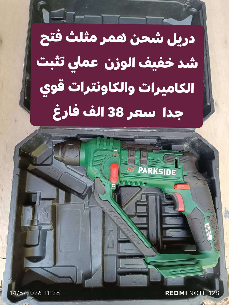 السلام عليكم متوفر *********** واتساب  توصيل 5 كل المحافظات
