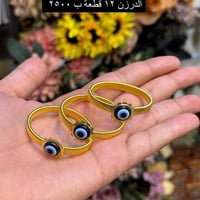 تجهيزات محرم • مكتبة بيروت • الكوت خاجية