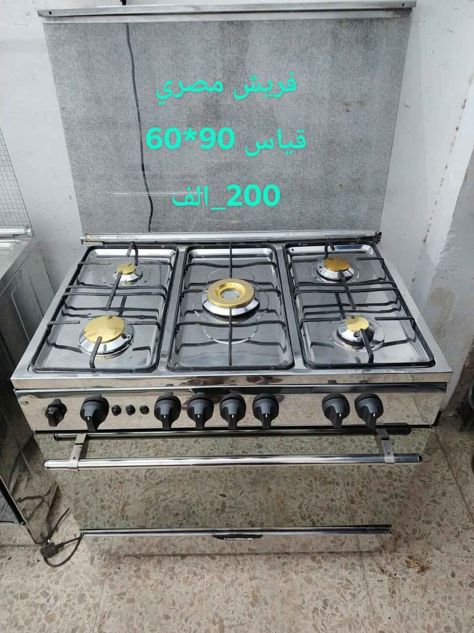 للبيع مندوبة اغراض مستعملة


**إذا كنت صاحب هذا الإعلان وتريد حذفه لأي سبب، رجاءا أرسل رسالة إلى الدعم الفني**
