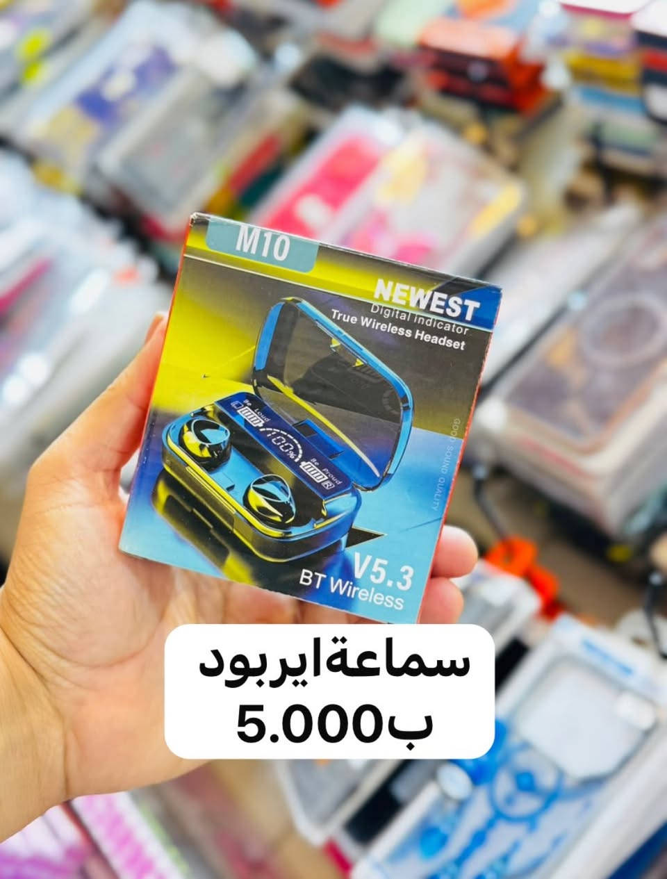عرض خاص لمدة 3 ايام فقط تفليش الاسعار 🔥🔥🔥
 

العنوان بغداد الامين سوق الشهداء 

للاستفسار ***********
