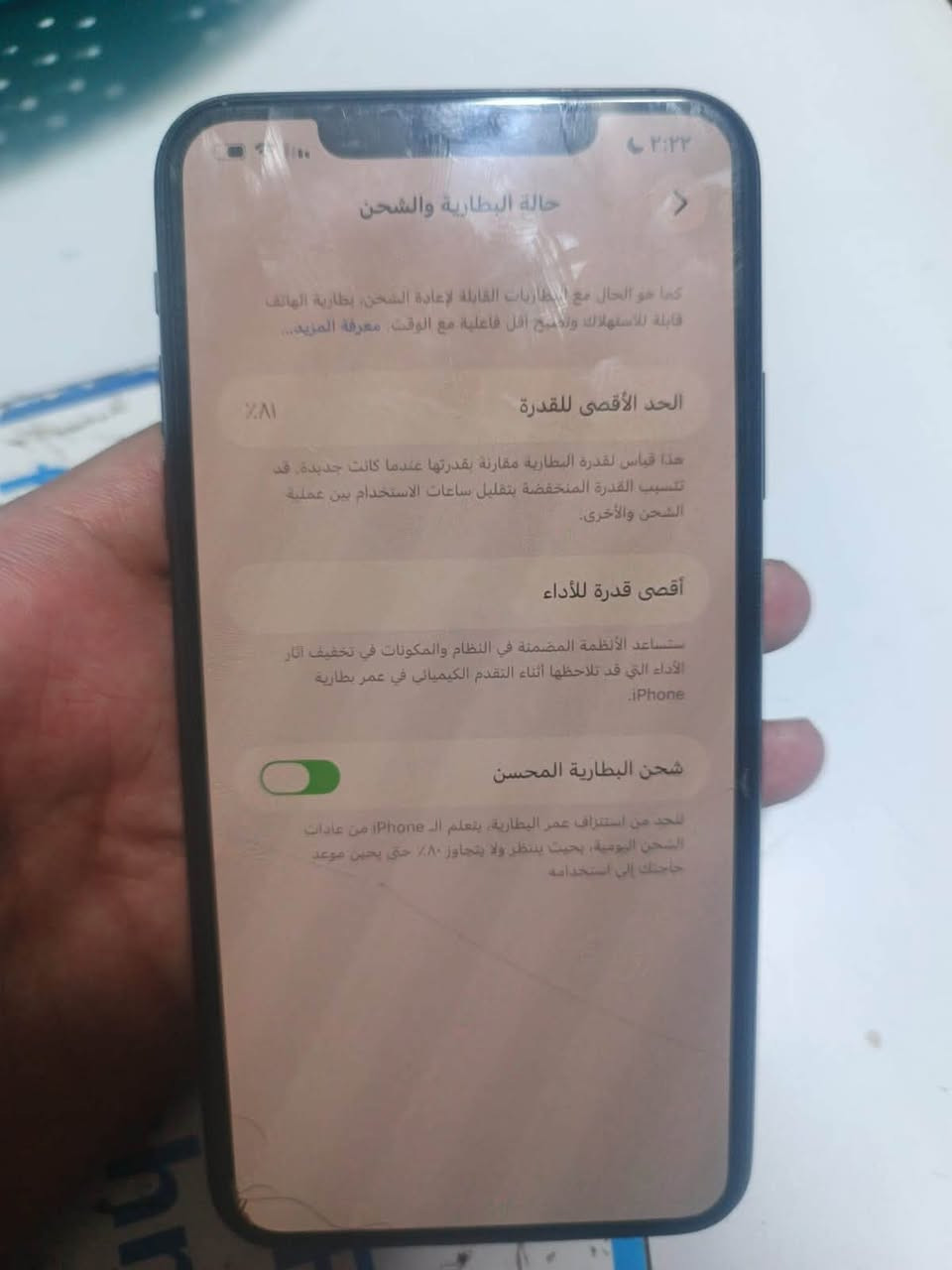 ايفون ١١ برو ماكس جهاز نضيف كلش مبدل فقط شاشه اصليه شحن ٨١ بطاريه ذاكره ٢٦٥  رقمي ***********  عارضه ٣٢٠
