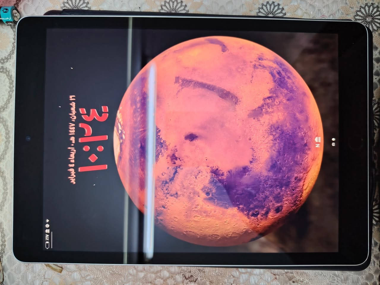 IPad 9th Generation - WiFi
الحالة : استعمال شخصي اقل من سنة، نضيف بالكامل وسليم من اي خدوش او مشاكل

البطارية تدوم ليوم كامل نسبه البطارية91%

 الجهاز جديد شخط مابي السعر 300 الف.             الاكسسوارات   شاحنه 
مك
. كفر مالته  . كارتونه مالته كامله
مكاني بغداد العامريه
التواصل:***********
