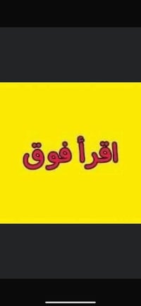 الأعظمية • مؤثثة • مصعد ٢٤ ساعة