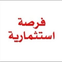 عرصة طابو • ٢٠٠م • شارع ٦٠