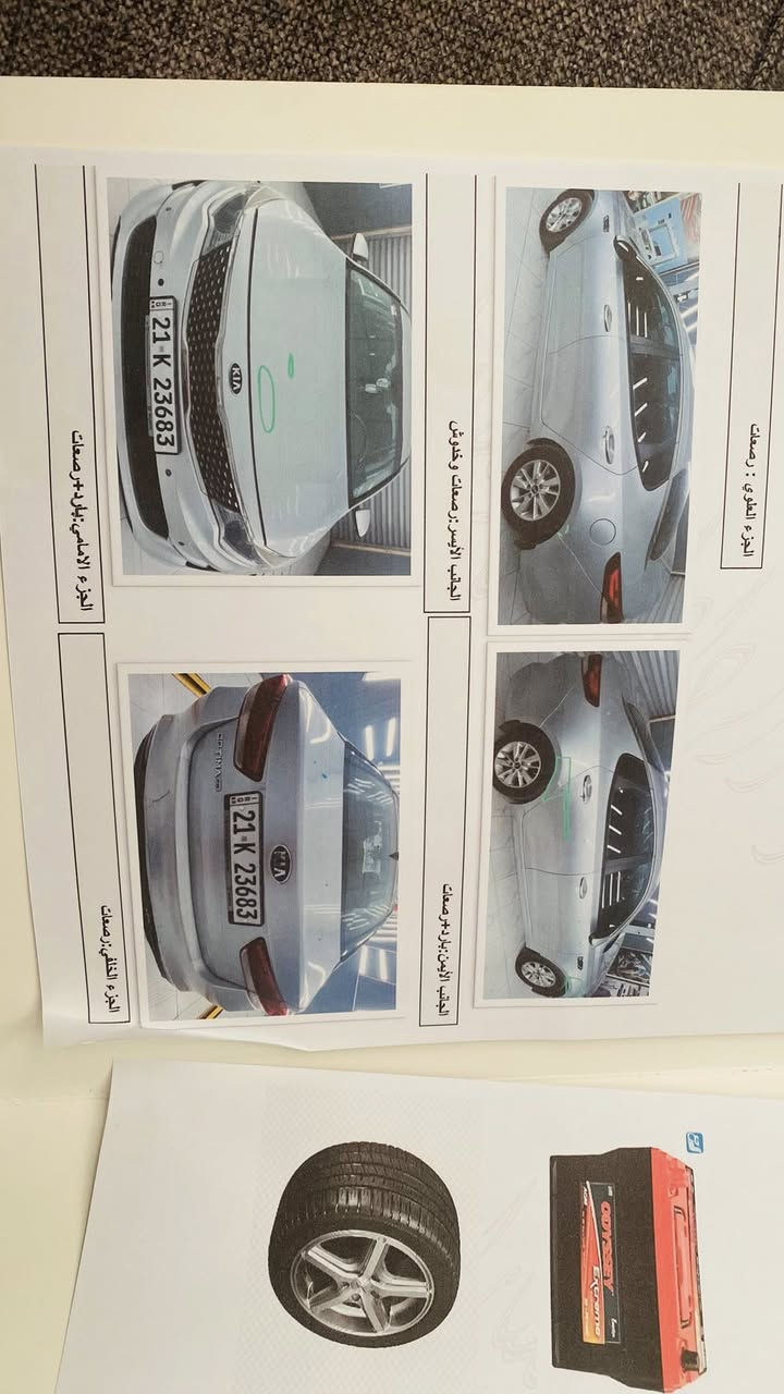 اوبتما 2018
السيارة كلين بدون حادث بدون صبغ بدون تبديل صور الحادث والسونار بلمنشور 
مواصفات Fe 
رادرات جانبية 
نقطة عمياء 
شاشة كبيرة 
3 وضعيات قيادة 
ماشية 100 mi 
السيارة باسمي شخصياً

السعر 145 وقابل للتفاوض 

مكانها بابل الاسكندرية ***********
