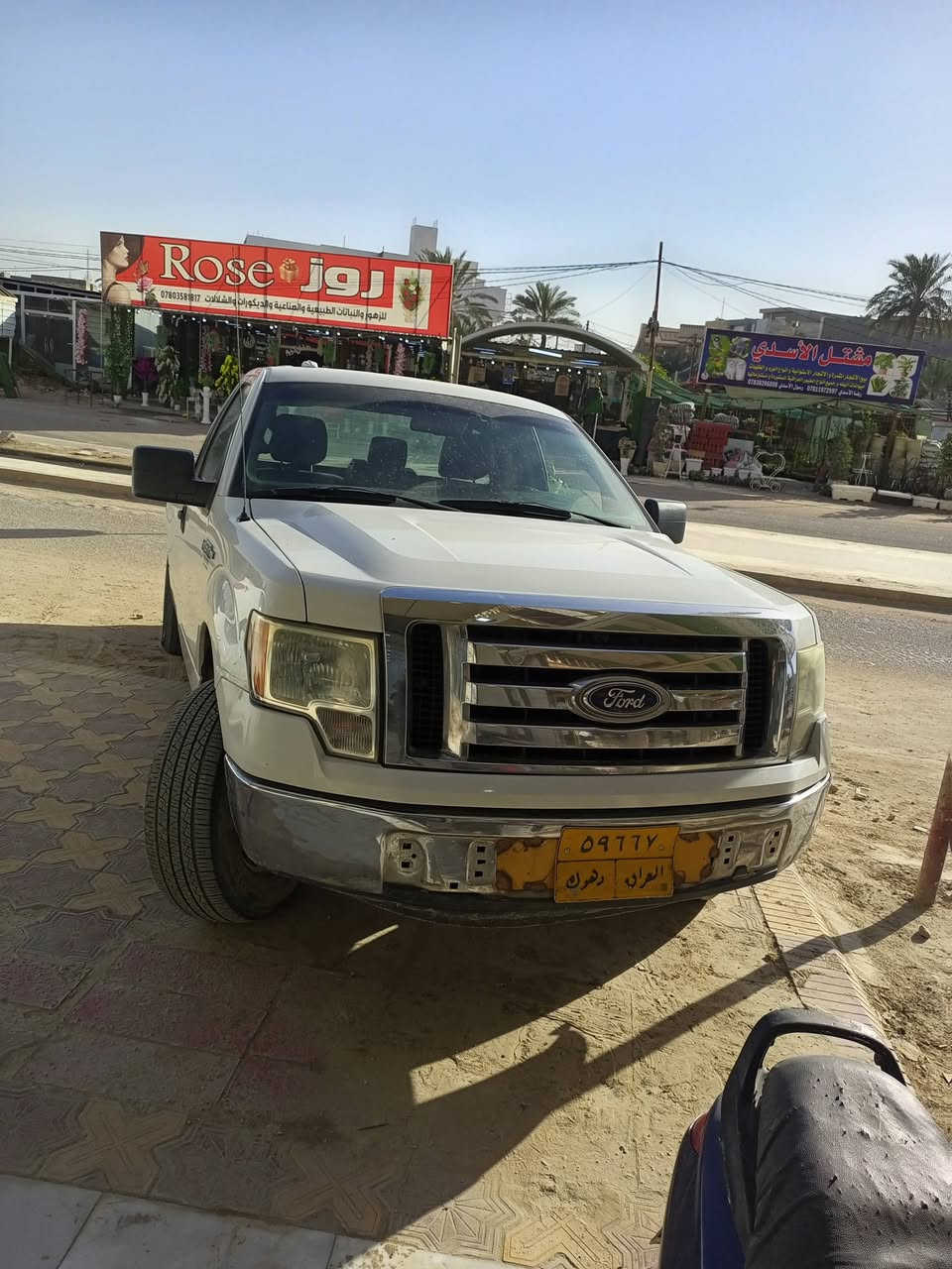 فورد موديل ١٢ كفاله عامه بدون صبغ ولا ضربه بيع مستعجل او مراوس سيلره زغيره معه فرق مكاني ديوانيه رقم اربيل تاخذ صافي ما عليها غرامات ***********
