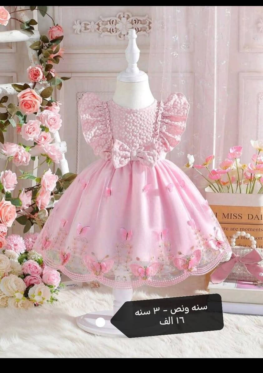 تشكيلة ملابس اطفال
فحص المنتج عند الاستلام وبوجود المندوب
متوفر توصيل مناطق الانبار ٣ الف
جميع المحافظات العراقية 5 الف


**إذا كنت صاحب هذا الإعلان وتريد حذفه لأي سبب، رجاءا أرسل رسالة إلى الدعم الفني**
