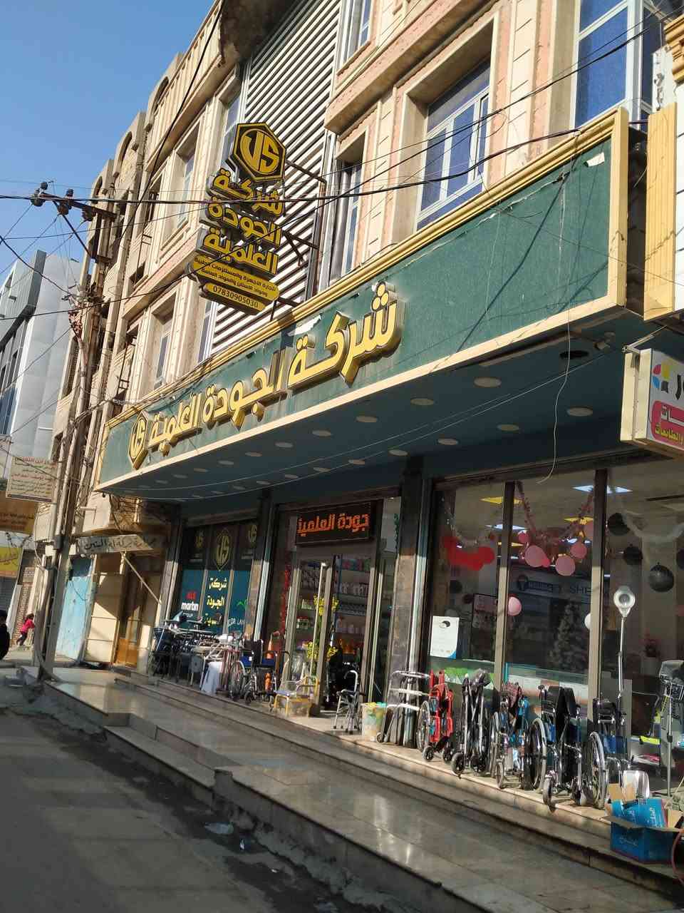 بيت للأجار تجاري الحبوبي فرع مطعم الحسيني..قرب العياده الناصرية الجراحية مساحته300يصلح كل مشروع***********
