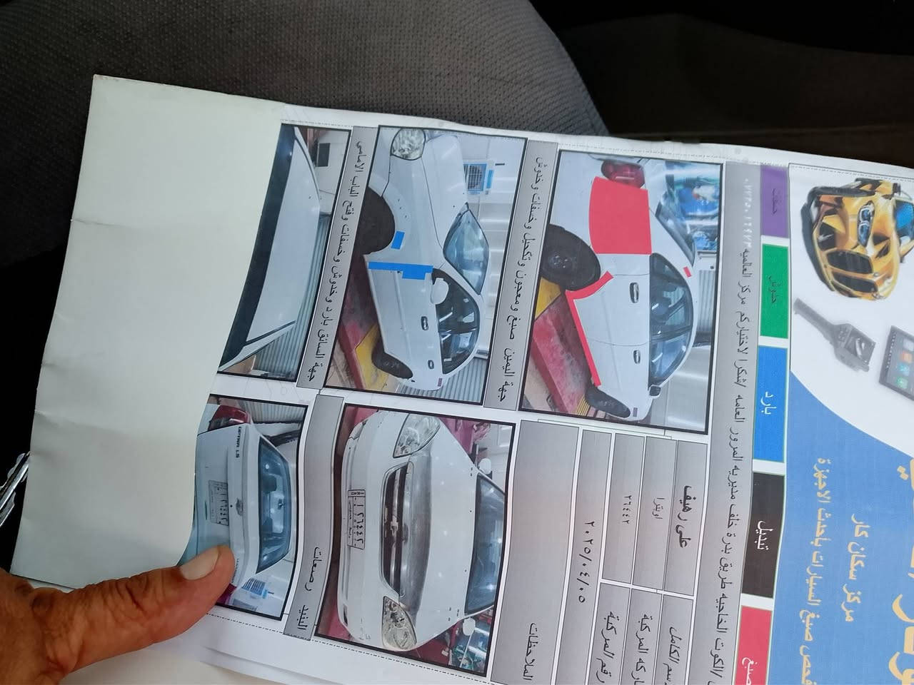 اوبتراء 12جاهزه مكينه كير حداديه تخم تاير تبريد بسمي تحويل مباشر مكان لسياره واسط 80وبيها مجال ***********
