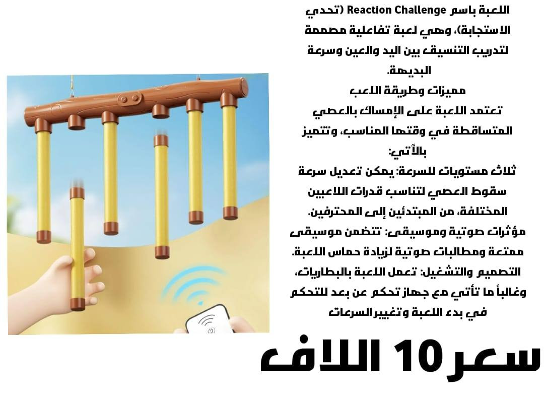 متوفر ***********
