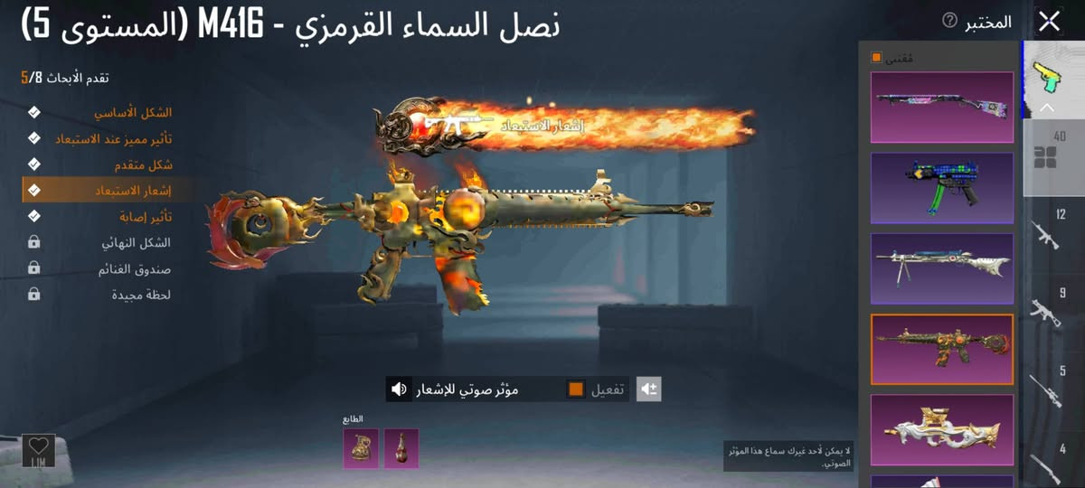 حساب ببجي للبيع
مستوئ 81
المجموعات 67قريب 68
40سلاح يطور
17كل مسج
خوذه الجحيم
بدلت اكس كل مسج
كونكر التمت قديم وجديد
ربط نضيف
بيع وجه الوجه فقط تجي للبيت تاخذه غير هيج مابيع
ضمان التريده تاخذه ويه الحساب
مكاني النجف قضاء المشخاب
السعر 375وبي مجال  للشراي 
اسم الحساب خام   (ياعقلك)   ادخل وشوف
واتساب ***********
