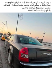 كرايسلر 300 • العمارة • عائلية