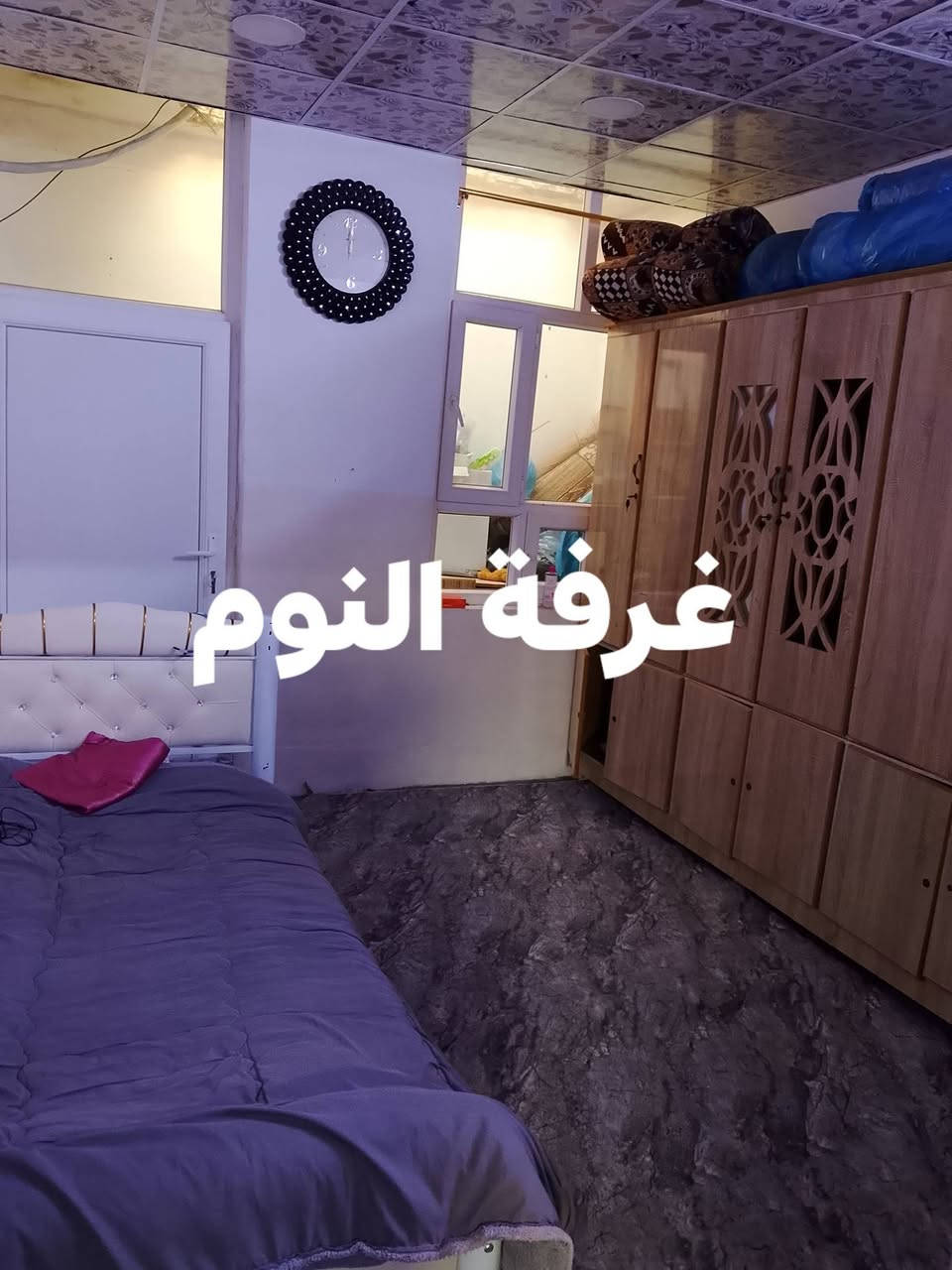 بيت للبيع طابق واحد 130متر حرية قريب من جامع سيد المرسلين صيدلي مختار سعر 50ومجال


**إذا كنت صاحب هذا الإعلان وتريد حذفه لأي سبب، رجاءا أرسل رسالة إلى الدعم الفني**