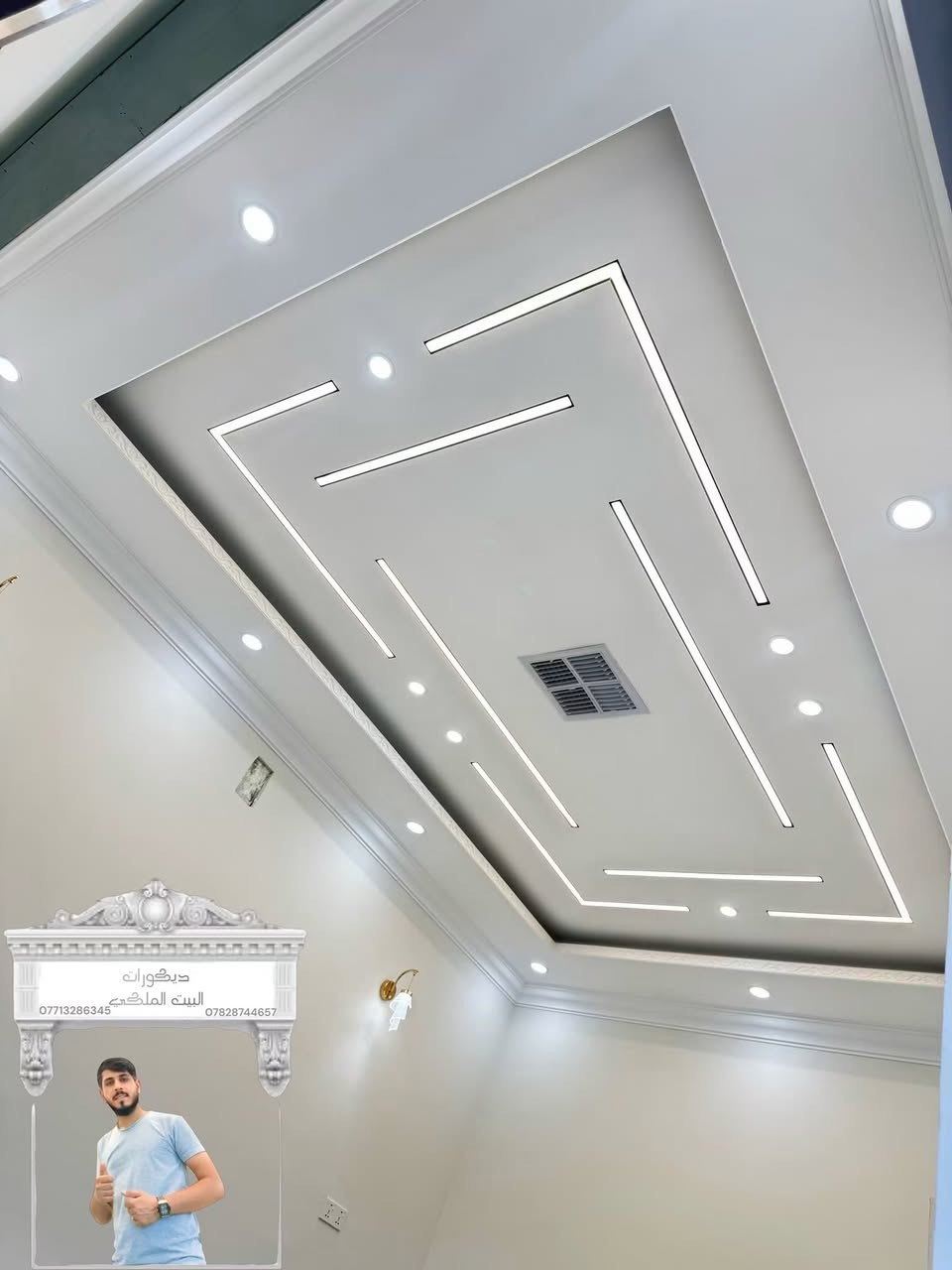 ويانه وبس راح يكون بيتك بيت راحه وفخامه متانة الحديد وجودة المواد 🇹🇷السلام عليكم ورحمة الله وباركاتهاجمل وانواع ديكورات 🥰يسعدنا ان نقدم لكم أحدث ديكورات الجبس 😍ديكورات غرف نوم .. ديكورات صالات.. ديكورات😍 مطابخ . ديكورات غرف اطفال .. ديكورات حمامات 👉.. ديكورات ممرات . ديكورات غرف استقبال .. ديكورات👉 شاشات ..ديكورات ارفوف . فواصل جبس(قواطع) أسقف فلات😍😍أرقى و أجمل  الديكورات العصرية 📣ملاحظة يمكننا تنفيد اي تصميم حسب الطلب🏠للأستفسار الرجاء الاتصال علي الرقم التالي
***********
***********
