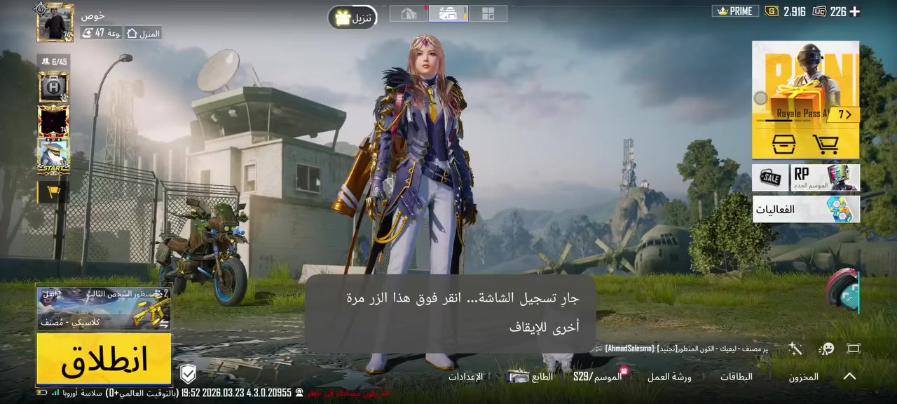 حسابي للبيع قيم بل يرضي الله وانشالله ما اردك
واذا مراوس عادي
الاسم خام #خوص


**إذا كنت صاحب هذا الإعلان وتريد حذفه لأي سبب، رجاءا أرسل رسالة إلى الدعم الفني**