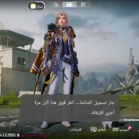 حساب ببجي • الاسم خام • مراوس عادي