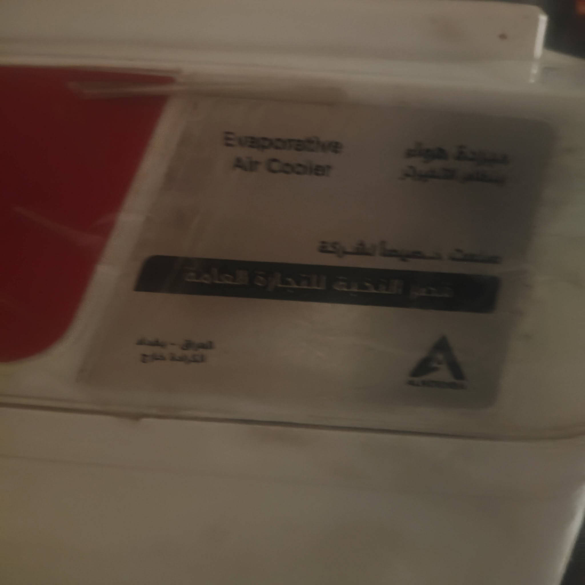 للبيع كنفيره انفيتر باكستاني الماطور نحاس شرط جديده مستخدمه 3 اشهر السعر 150 ماخذهه 225


**إذا كنت صاحب هذا الإعلان وتريد حذفه لأي سبب، رجاءا أرسل رسالة إلى الدعم الفني**