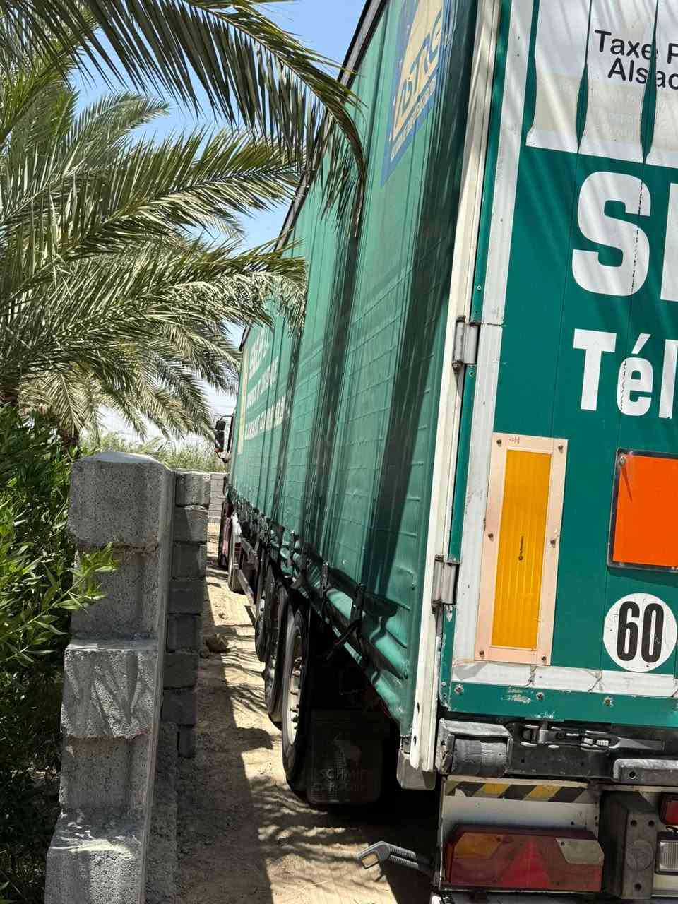 جادر البيع مسلح نضافه فول إلا شك وإلا تصليح السعر 15وبي مجال ***********
