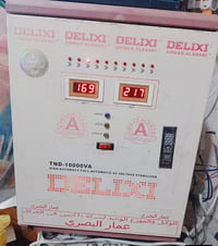 للبيع رافع فولتية شركة عمار البصري ٤٥ امبير مشتغل موسم واحد  السعر ٣٥٠...