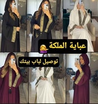 عباية كتان • كتان مستورد • ٢XL-٤XL