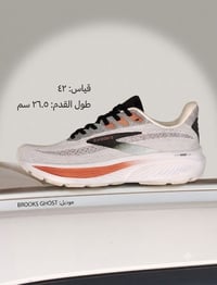 بروكس وكاله غير مستخدم توصيل موجود 07513841475 وتساب