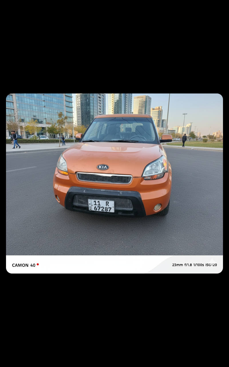 كيا صول 2011
السعر 93
للاستفسار ***********
العنوان بغداد مدينة الصدر
