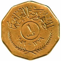 ١٥ قطعة • اب