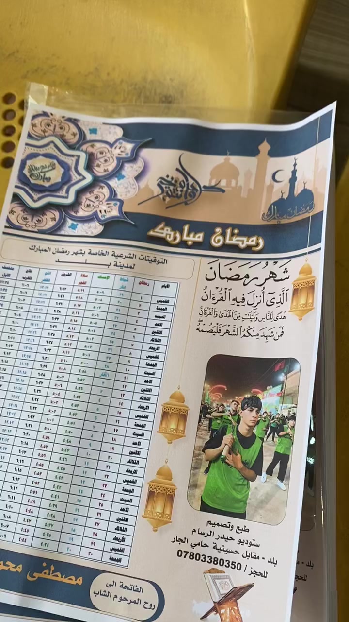 امساكيات بلد


**إذا كنت صاحب هذا الإعلان وتريد حذفه لأي سبب، رجاءا أرسل رسالة إلى الدعم الفني**