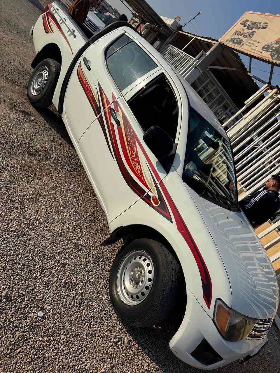 بسم الله ماشاء الله 
معرض الاصدقاء المركزي
لتجارة السيارات الحديثة 

نسبوشي
2008
رقم انبار
الضرر جاملغ بارد 
الباب الخلفي صبغ
مكفوله گير ومحرك
السعر 95وبيها مجال 

للاستفسار الاتصال على الأرقام التالية 
***********
***********
📍الصقلاوية مجاور محطة تعبئة وقود الصقلاوية الحكوميه
