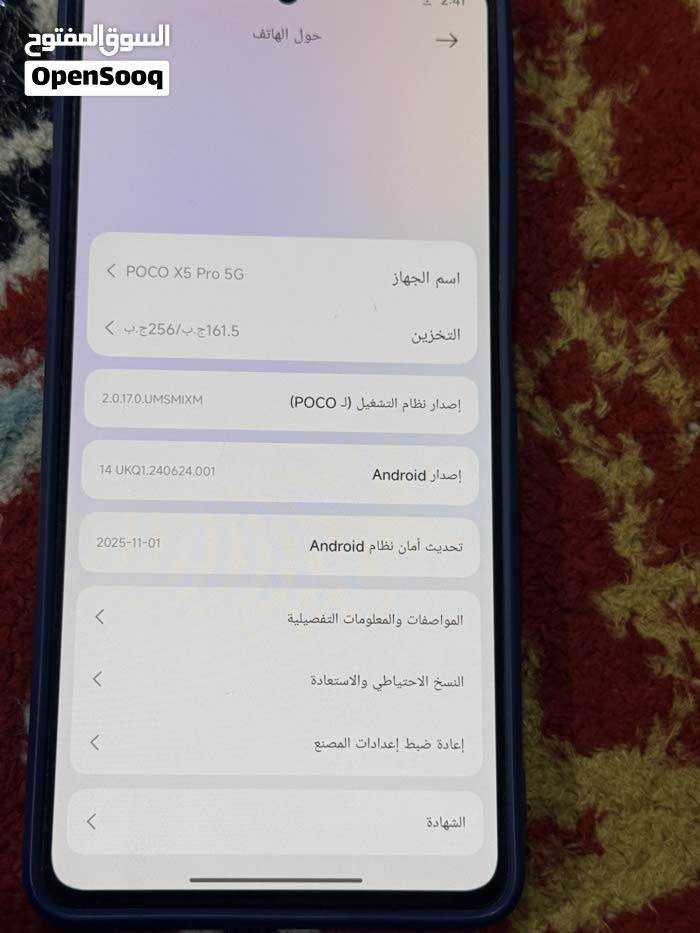 سعر 240 
بوكو5 جي برو نضافه 90‎%‎ البصرة, العراق


**إذا كنت صاحب هذا الإعلان وتريد حذفه لأي سبب، رجاءا أرسل رسالة إلى الدعم الفني**