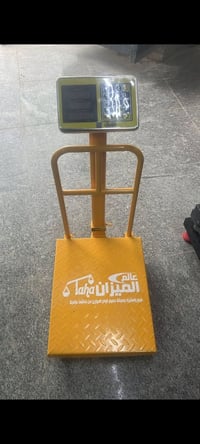 ميزان جديد • 300 كيلو • عالم الميزان