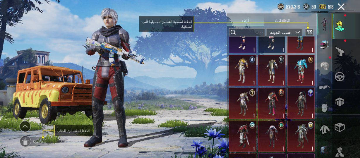 #حساب بوبجي للبيع 
مستوى 72 
كونكر بيها 
امفور ثلجي كيل مسج 
مشحون 11 سيزن 
الربط : تويتر فقط 
الايدي الحساب : 5526611074
العنوان : موصل حي البكر 

#السعر : 50 الف فقط


**إذا كنت صاحب هذا الإعلان وتريد حذفه لأي سبب، رجاءا أرسل رسالة إلى الدعم الفني**