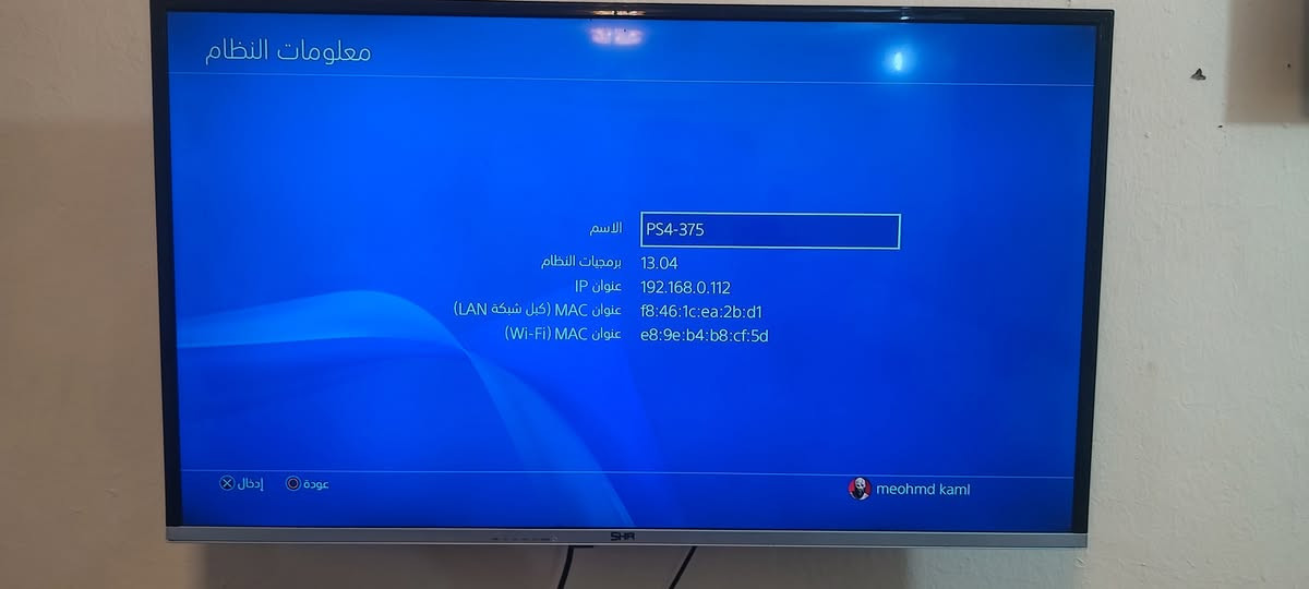بلي 4 برو 1 تيرا 
اون لاين  نظام 13.04
 معه كافه ملحقاته جوستك عدد 2 
واقراص عدد 6 
 قرص باتلفيد 1
قرص باتلفيد 4
قرص باتلفيد V
قرص PES2021 محدثه 2026 نضافه 100%100
قرص لعبة فيفا 2026
قرص GTA 
 بلي كلش نضيف وبل عافيه ع يشتري السعر 325 وبي مجال للطيبين عنوان بغداد المشاهدة


**إذا كنت صاحب هذا الإعلان وتريد حذفه لأي سبب، رجاءا أرسل رسالة إلى الدعم الفني**