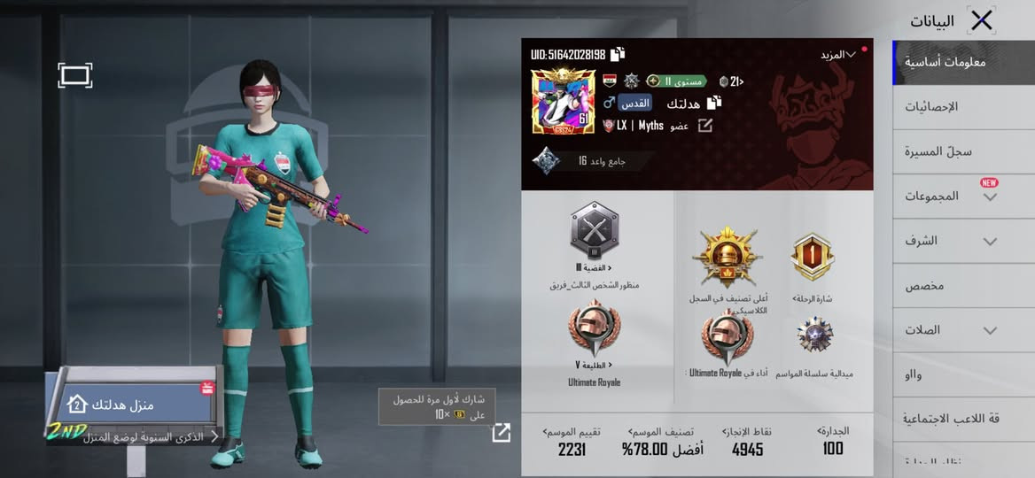 السلام عليكم حساب مال ونسة مرتب سعره 20 قفل قفل


**إذا كنت صاحب هذا الإعلان وتريد حذفه لأي سبب، رجاءا أرسل رسالة إلى الدعم الفني**