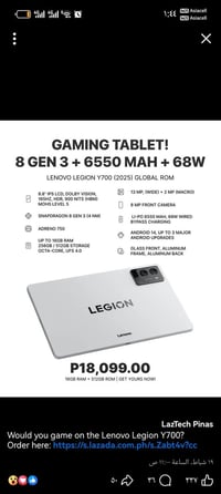 الوحش العاب.  البيع سعره ٧٠٠ الف بي مجال بصيط 07735152509.وتساب #Lenov...