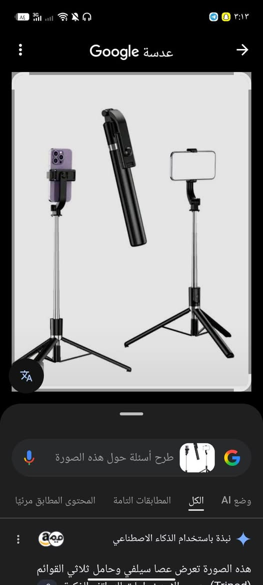 اول تم ٥


**إذا كنت صاحب هذا الإعلان وتريد حذفه لأي سبب، رجاءا أرسل رسالة إلى الدعم الفني**