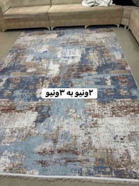 سجادة • قطعتين • ظهر مطاطي