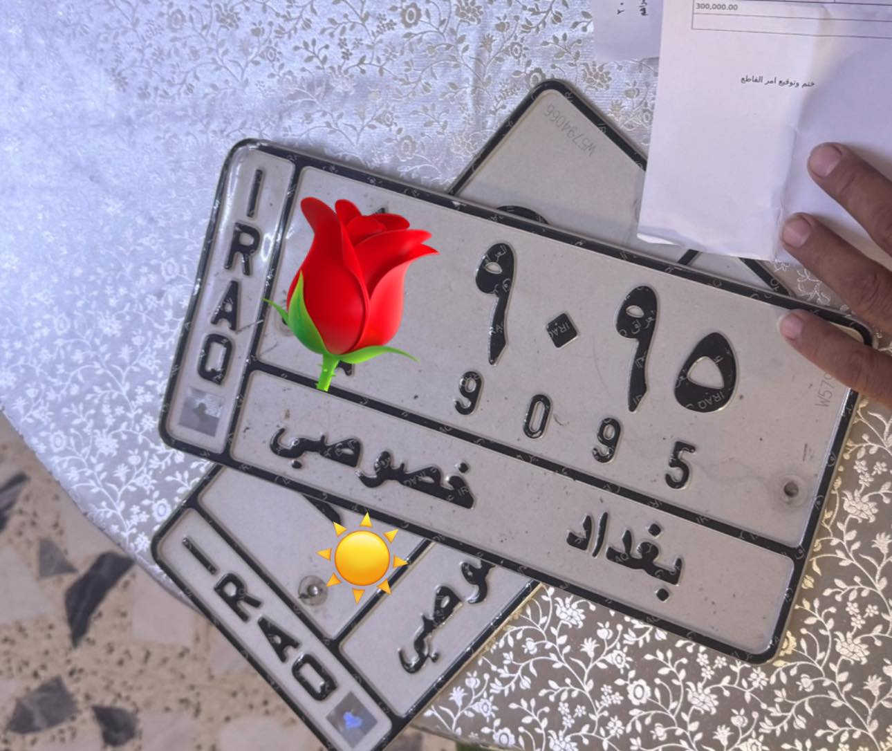 سلام عليكم رقم مميز تبادل رباعي جاهز انكليزي 9095 ألي يفيده وبسعر مناسب ***********
