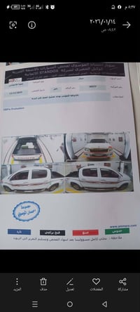 للبيع موديل 2014 سياره مكفوله كفاله 07819915545