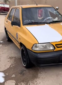 للبيع 07702774768