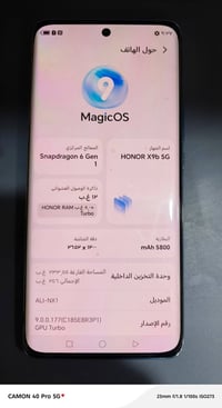 هونر X9b • ٢٥٦ • ٢٤ رام