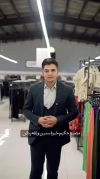 شارع فلسطين • منتجات حكيمي • ازياء شتوية