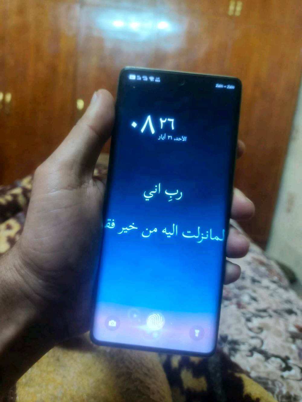 انفنكس نوت 40 برو رام 12+١٢ ذاكره ٢٥٦ جهاز نضيف واغراضه كامله شاحنه وكارتون وسماعات وشاحنه لاسلكي بس بي فطر صغير بالشاشه مماثر على اللمس ابد السعر ٢٢٠ وبي مجال 
+964 750 860 1226