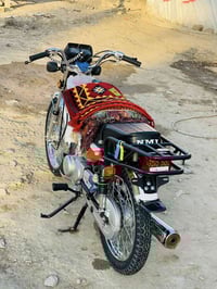 ماطور • الحله • أوراق سكنر