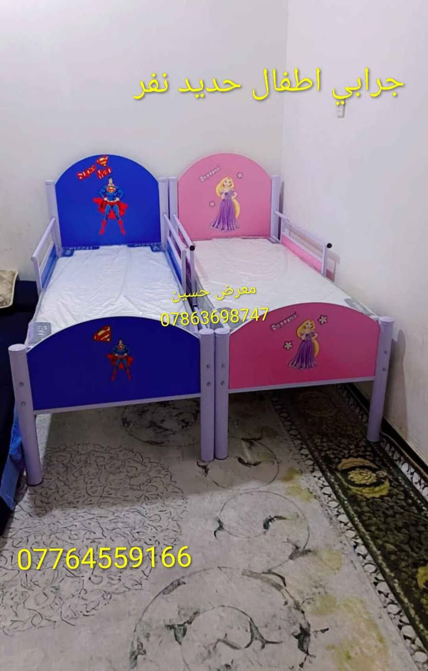 جرابي اطفال حديد نفر شقل درجا اولى اكو توصيل لحجز رقم واتساب📞*********** البصرة, العراق
