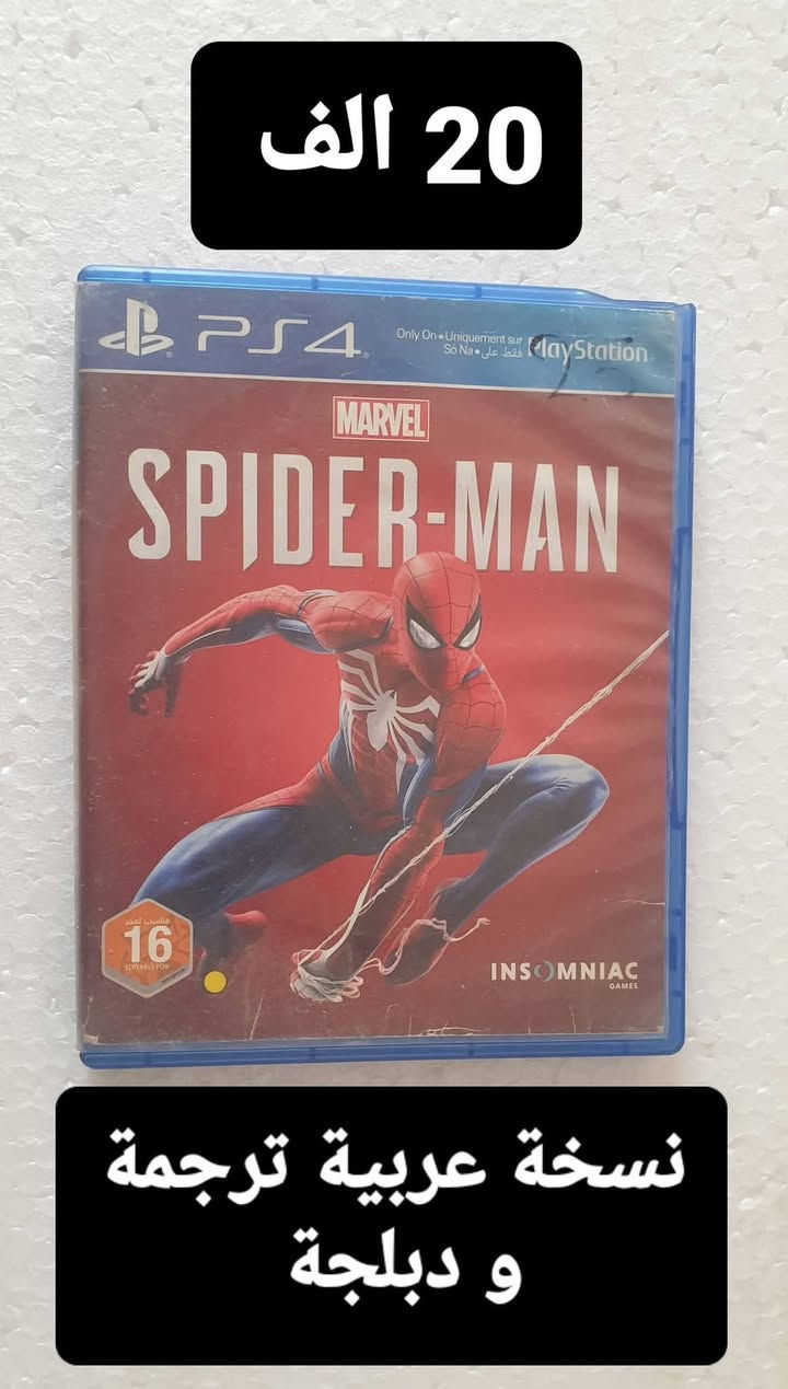 أقراص بلي فور للبيع نضافتهن 100% 
اسعارهن ثابتة 
توصيل متوفر جميع محافظات العراق 7 الاف


**إذا كنت صاحب هذا الإعلان وتريد حذفه لأي سبب، رجاءا أرسل رسالة إلى الدعم الفني**