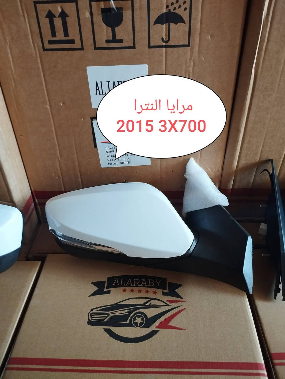 يتوفر جميع انواع المرايا السيارات الكوريا
للاستفسار 
***********
***********
العنوان الحله الحي الصناعي مقابل كراج البلديه
