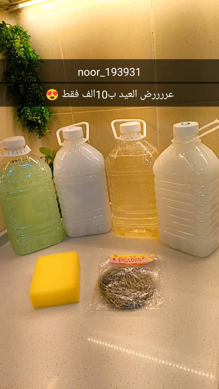 متوفر خدمة توصيل 🚗بسمايه الف


**إذا كنت صاحب هذا الإعلان وتريد حذفه لأي سبب، رجاءا أرسل رسالة إلى الدعم الفني**