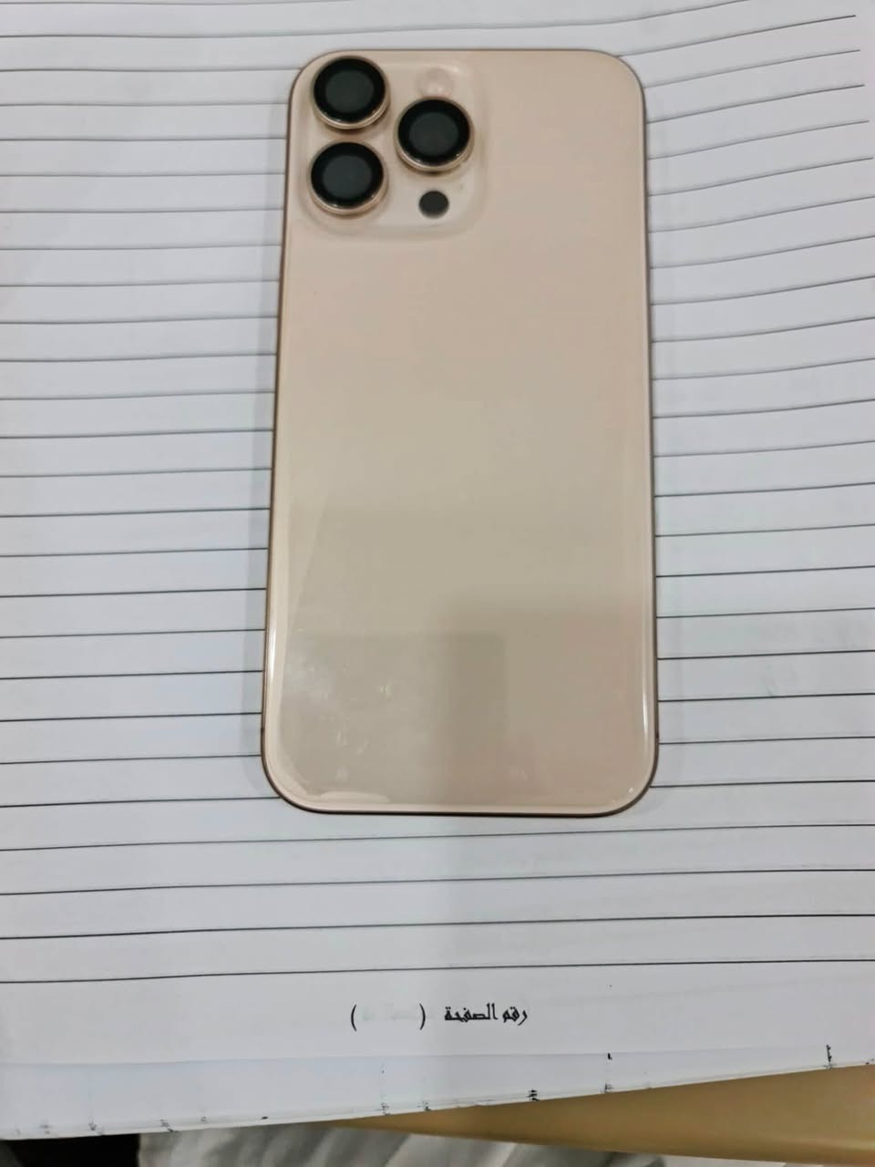 📢 للبيع — iPhone 16 Pro Max

مو كل يوم تلكه جهاز بهالنظافة 👌

📱 iPhone 16 Pro Max
💾 سعة 256GB
📶 نسخة الشرق الأوسط (شريحة واحدة)
🔋 صحة البطارية 95%

✨ نظافة 100/100
✨ بدون خدش واحد
✨ استخدام شخصي ومحافظ عليه جداً
✨ الجهاز مكفول وما زال ضمن ضمان الوكالة

📦 الكارتونة الأصلية موجودة
🔌 الشاحن الأصلي موجود وغير مستعمل نهائياً

⭐ للباحثين عن النظيف، الجهاز حالته أقرب للجديد ومثالي للاستخدام الطويل بدون أي ملاحظات.

💰 السعر: 1,450,000 دينار عراقي

📲 للاستفسار والتواصل:

واتساب: ***********

تلكرام: @Me_8q

ملاحظة: الجهاز مطابق للوصف بالكامل، والجاد يجي يشوف بنفسه ويحكم على النظافة.

🌹 بالتوفيق للجميع
